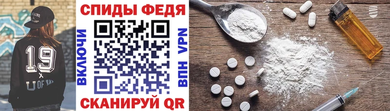 что такое   Нарьян-Мар  Амфетамин 97% 