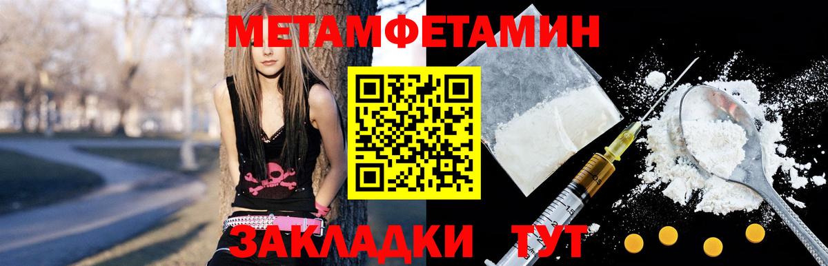 Амфетамин  Вход с VPN  Нарьян-Мар  Амфетамин VHQ 