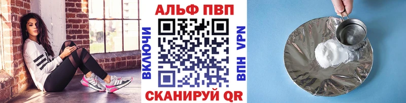 A PVP кристаллы  дарнет шоп  Нарьян-Мар 