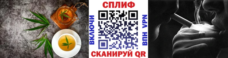 Печенье с ТГК конопля  Нарьян-Мар 