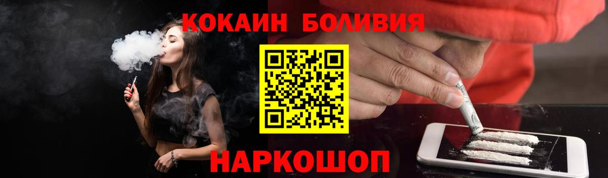 COCAIN Эквадор Нарьян-Мар