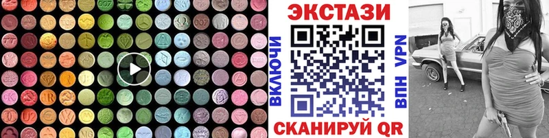 ЭКСТАЗИ Дубай  Нарьян-Мар 
