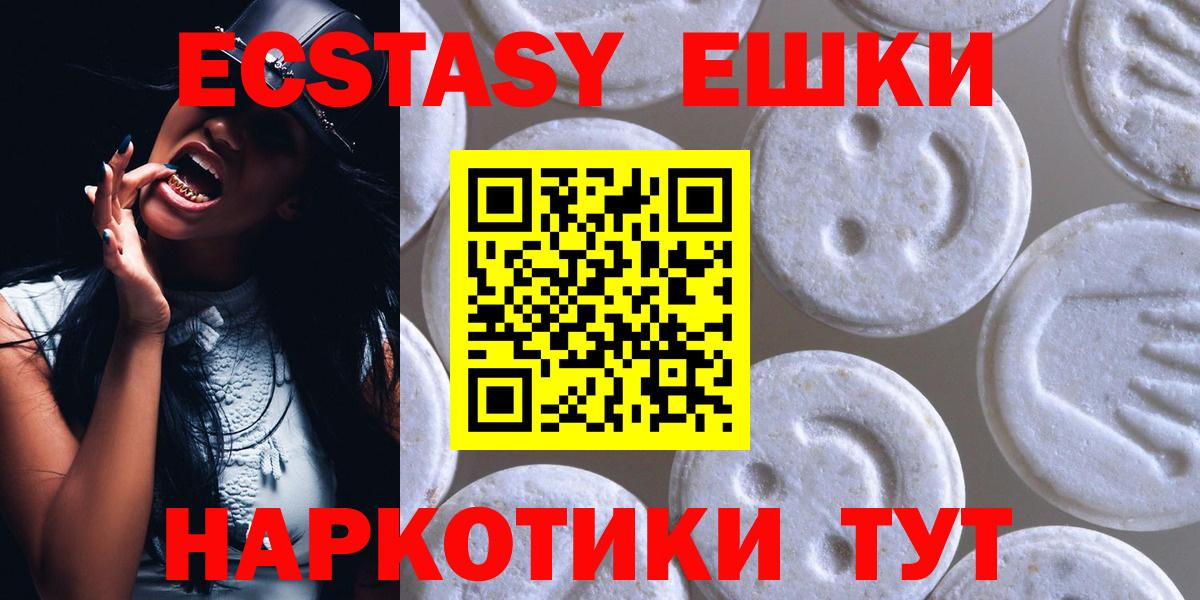 Ecstasy VHQ Нарьян-Мар