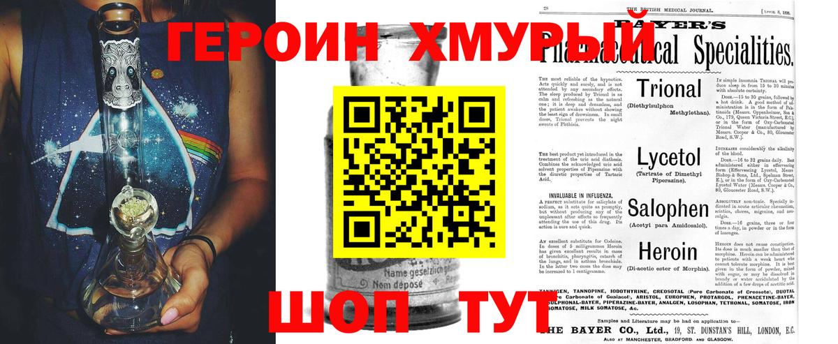 Каннабис Нарьян-Мар
