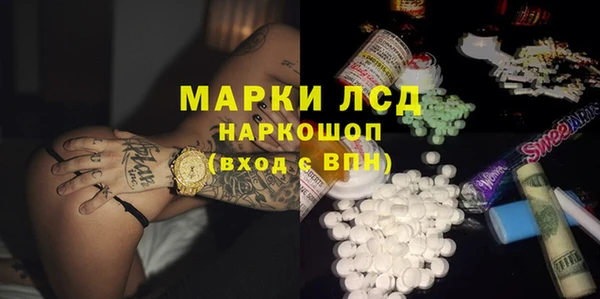 альфа пвп Алексин