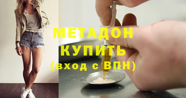 mdma Кинешма