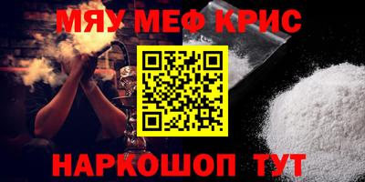 эйфоретик Первоуральск