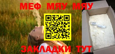 метамфетамин Пенза