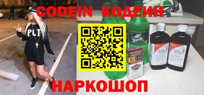 эйфоретик Первоуральск