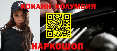 метамфетамин Пенза