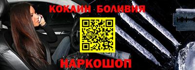 метамфетамин Пенза
