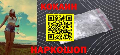 метамфетамин Пенза
