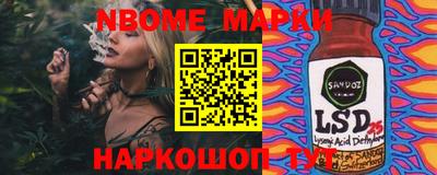 МДМА Партизанск