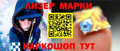 МДМА Партизанск