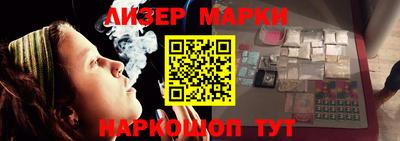 МДМА Партизанск