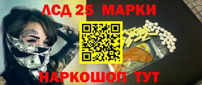 метамфетамин Пенза
