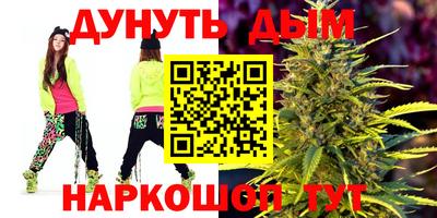 метамфетамин Пенза