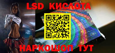 МДМА Партизанск