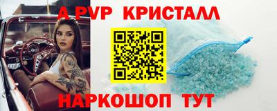 эйфоретик Первоуральск