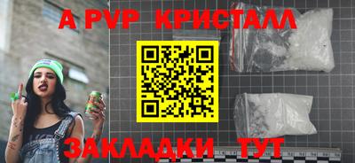 МДМА Партизанск