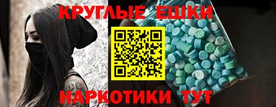 эйфоретик Первоуральск