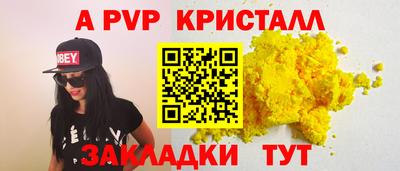 метамфетамин Пенза