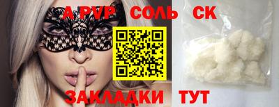 МДМА Партизанск