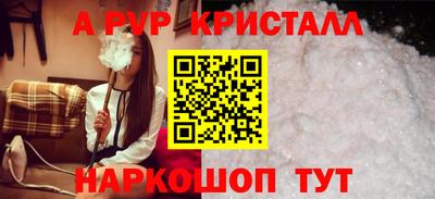 эйфоретик Первоуральск