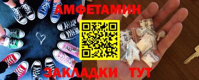эйфоретик Первоуральск