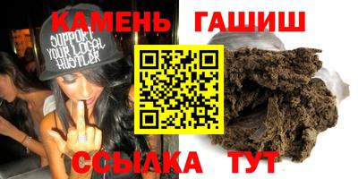МДМА Партизанск