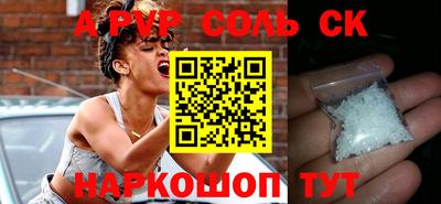 МДМА Партизанск