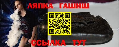 метамфетамин Пенза