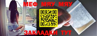 метамфетамин Пенза