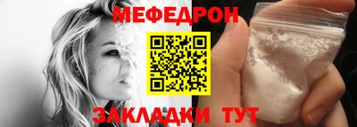 МДМА Партизанск