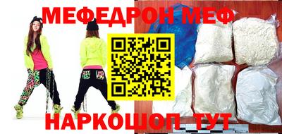 эйфоретик Первоуральск