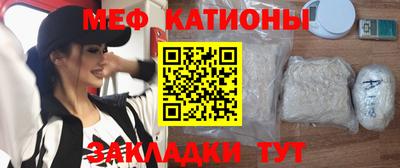метамфетамин Пенза