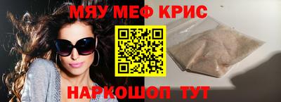 метамфетамин Пенза
