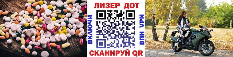 Лсд 25 экстази кислота  Нарьян-Мар 
