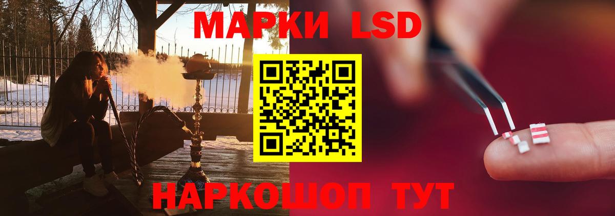 ЛСД экстази ecstasy Нарьян-Мар