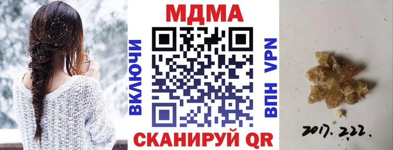 блэк спрут зеркало Нарьян-Мар MDMA молли