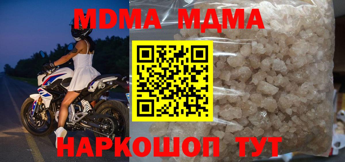 Нарьян-Мар  ГАШИШ  Вход с VPN  Марихуана  APVP СОЛЬ кристаллы  ГАШ  ЭКСТАЗИ  Меф кристаллы  Купить наркотик 