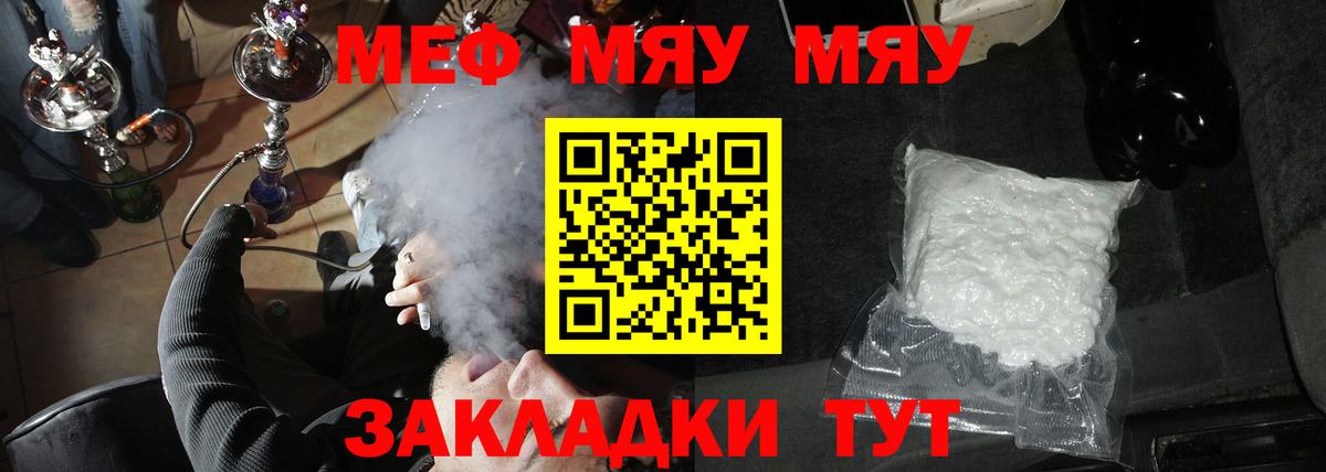 МЕФ  Нарьян-Мар