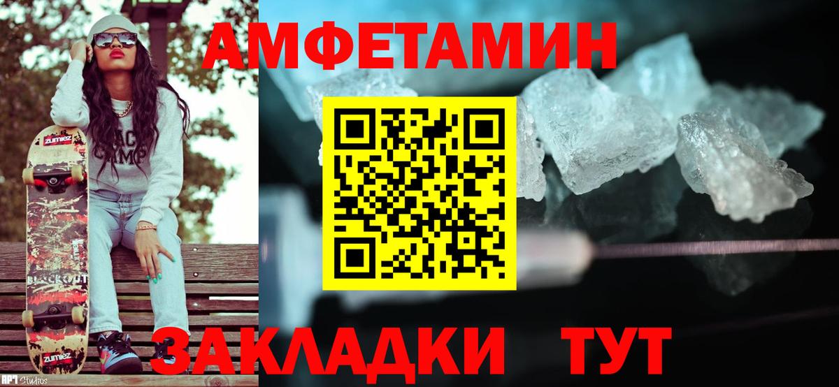 Первитин кристалл Нарьян-Мар