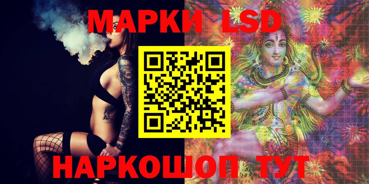 Наркотические марки 1500мкг  Вход с VPN  Нарьян-Мар 
