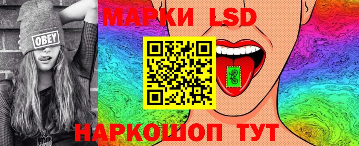Наркотические марки 1,5мг Нарьян-Мар