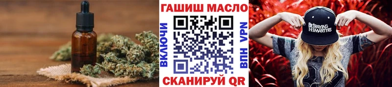 где продают   Нарьян-Мар  Дистиллят ТГК жижа 
