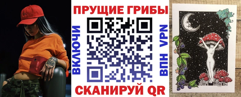 Псилоцибиновые грибы GOLDEN TEACHER Нарьян-Мар