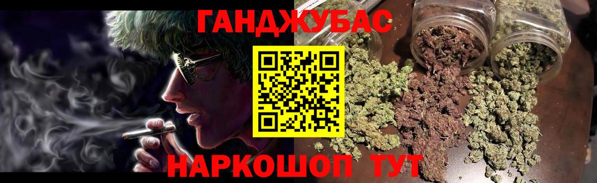 МАРИХУАНА OG Kush  Канабис марихуана  Нарьян-Мар  Бошки марихуана сатива  Вход с VPN 