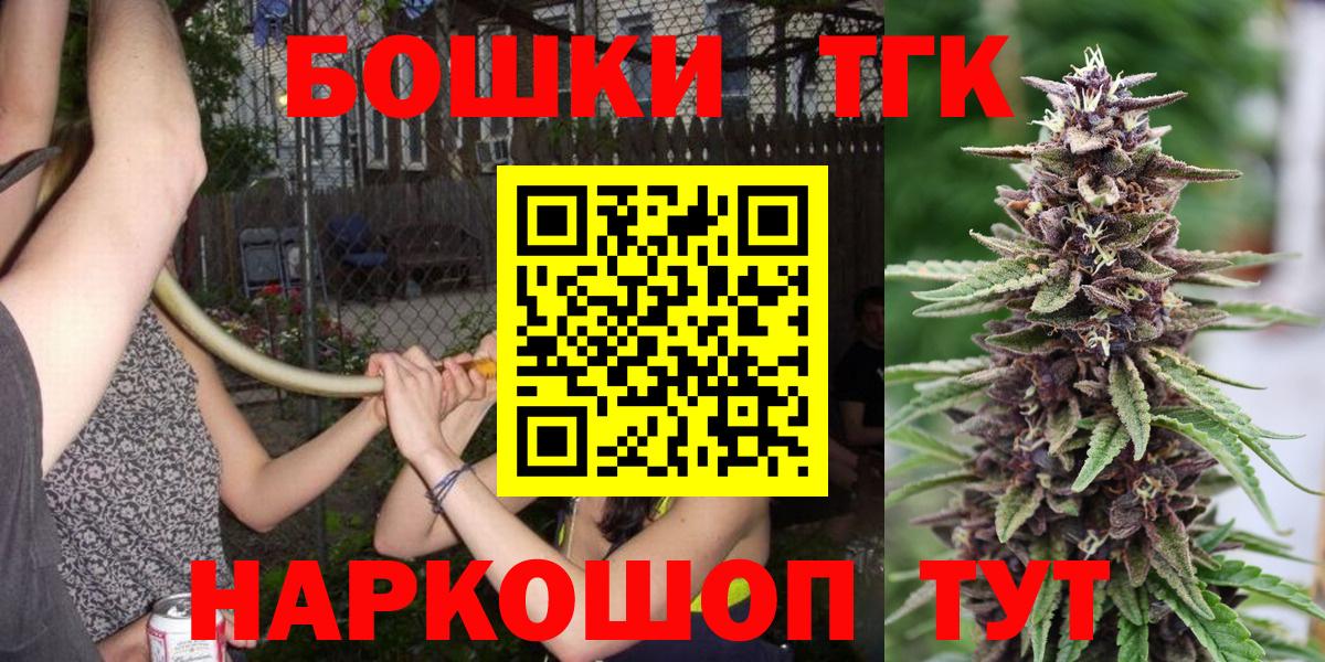 Канабис VHQ Нарьян-Мар